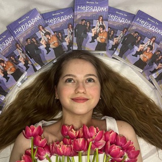 Логотип @dingknig - Книжная фея Динь🦋