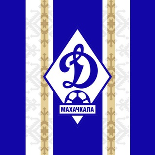 Логотип @dinmx - ФК «Динамо» Махачкала