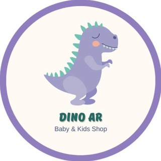 Логотип @dinoarbabyshop - 🔹Стильная детская одежда🔹 H&M, C&A и др. по доступным ценам 🔹СПБ
