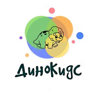 Логотип @dinokids_63 - Детская одежда H&M и C&A ДиноКидс