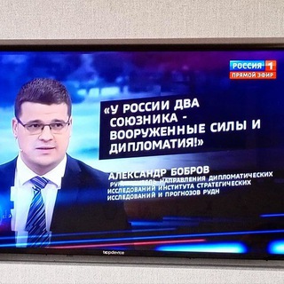 Логотип @diplomacyandtheworld - Дипломатия в большом мире / Diplomacy and the World