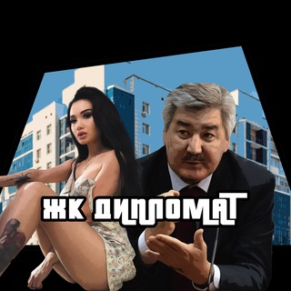 Логотип @diplomat_zhk - ЖК Дипломат