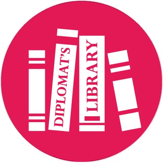 Логотип @diplomatslibrary - Diplomat's Library