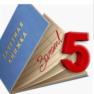 Логотип @diplomniki_ru - Дипломы, курсовые, дисертации, статьи - консультации и помощь👍