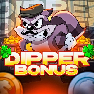 Логотип @dipperbonus - DIPPER BONUS