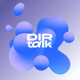 Логотип @dir_talk_youngexperienced - DIRtalk | Podcast
