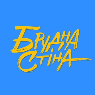 Логотип @dirtywallua - Брудна Стіна