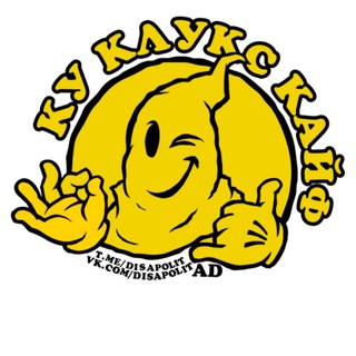 Логотип @disapolit - ✠AD✠