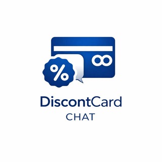 Логотип @discontcardchat - DiscontCard CHAT 💬