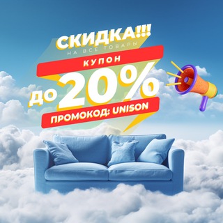 Логотип @discontdivan - Дисконт товаров для сна и мебели