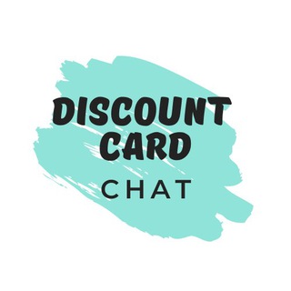 Логотип @discountcardchat - Discount card Chat
