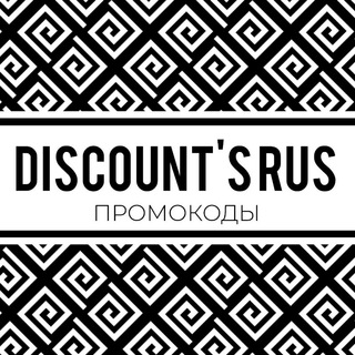 Логотип @discountsrus - DiscountsRus