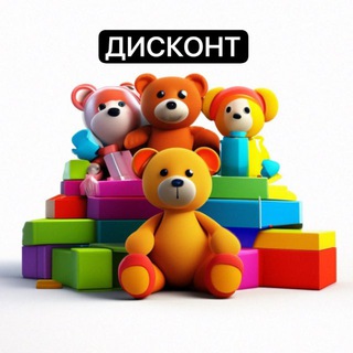 Логотип @discounttoys13 - ИГРУШКИ🧸