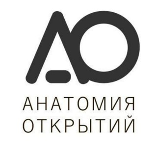 Логотип @discover_anatomy - Анатомия открытий (канал)