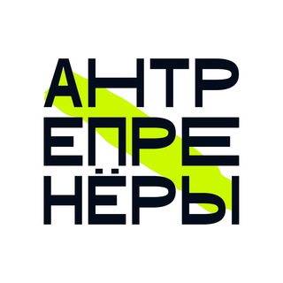 Логотип @discoverentrepreneurs - ПОДКАСТ | БИЗНЕС | СТАРТ