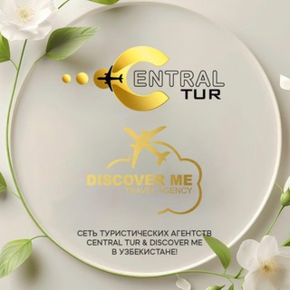 Логотип @discoverme_group - Discover Me - Алайский №1
