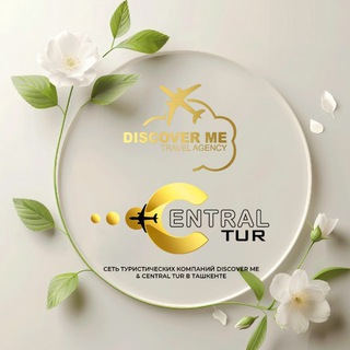 Логотип @discovermetour - ✈️ 🏝️Discover Me - Турагентство