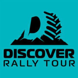 Логотип @discoverrallytour - Новости Discover Rally Tour