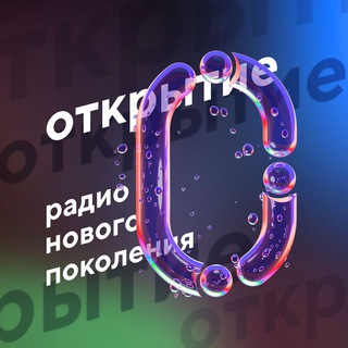 Логотип @discoveryradio - Открытие