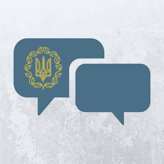 Логотип @discusshistukr - Історія України. Дискусійний простір