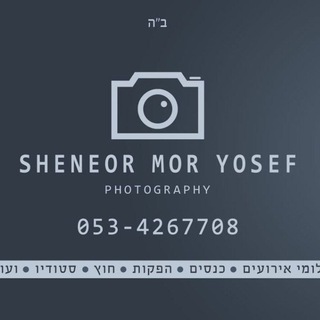 Логотип @discussionsszmyphotographer - Discussions - Photo by sheneor📸📸📸