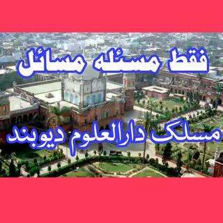 Логотип @discusss - 🌷فقط مسئلہ مسائل🌷