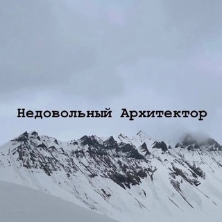 Логотип @disgruntledarch - Disgruntled Architect
