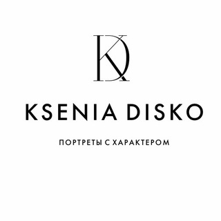 Логотип @diskaksy - Ksenia Disko | Photo