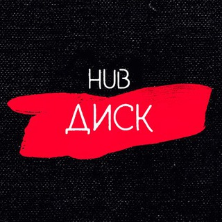 Логотип @diskmaneyhub - Диск HUB