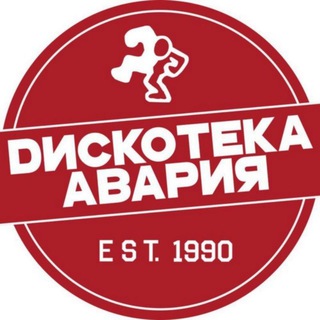 Логотип @diskotekaan1 - 🥁🄳᭢🄸᭢🅂᭢🄺᭢🄾᭢🅃᭢🄴🄺᭢🄰