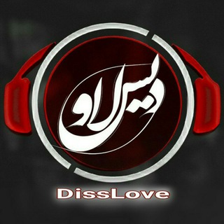 Логотип @dislovegroup - دیسلاو | DissLove