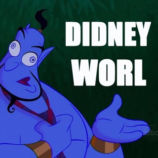 Логотип @disneygrammm - Диснейграм