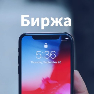 Логотип @displaystock - Биржа ориг деталей Apple 🇷🇺