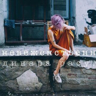 Логотип @dispoesie - стиходинара