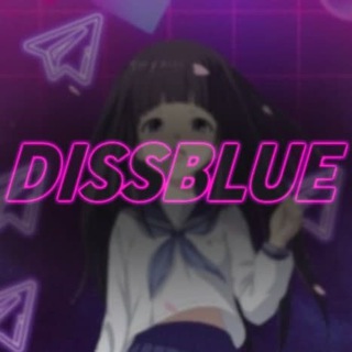 Логотип @dissbluepromik - DissBlue |ПРОМОКОДЫ