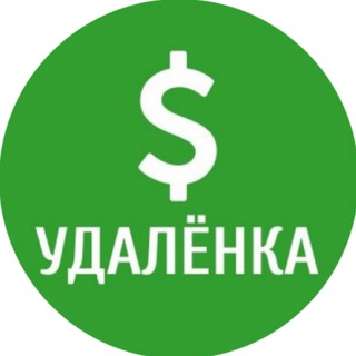 Логотип @distanswork - Удаленная работа