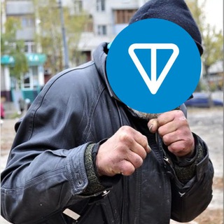 Логотип @distribution_ton - Тот самый бомж на TON