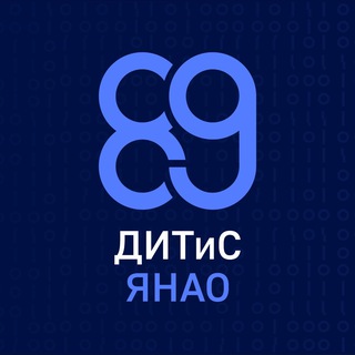 Логотип @ditisyanao - ИТ и связь на Ямале
