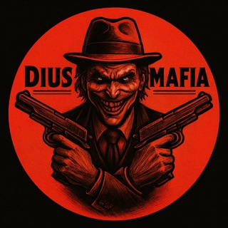 Логотип @dius_mafia - Dius Mafia | family ♠️