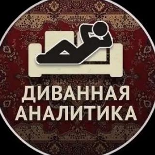 Логотип @divan_expres - Экспресс переговорная