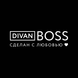 Логотип @divanbossofficial - DIVANBOSS