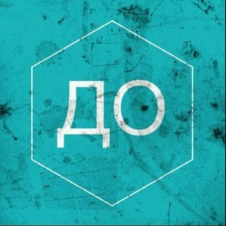 Логотип @divanoblomova - Диван Обломова