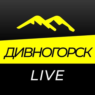 Логотип @divnogorsk_live - Мой Дивногорск