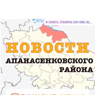 Логотип @divnoye_news - ДИВНОЕ НОВОСТИ