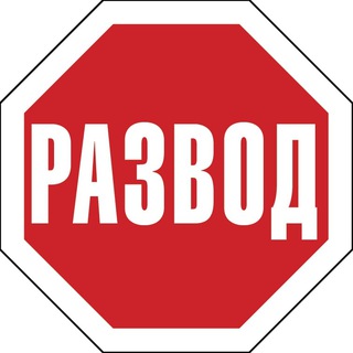 Логотип @divorcesolicitor - Развод и раздел имущества