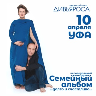 Логотип @divyaros - ДИВЬЯРОСА. DIVYAROSA. Официальный канал