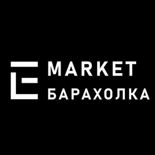 Логотип @diydevmart - E MARKET - Барахолка
