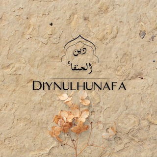 Логотип @diynulhunafa - ＤＩＹＮＵＬＨＵＮＡＦＡ