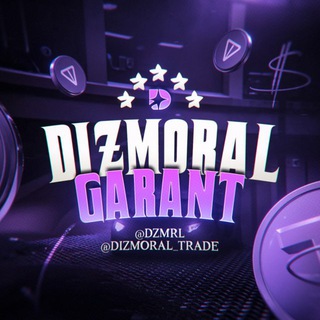 Логотип @dizmoral_garant - 𝐃𝐈𝐙𝐌𝐎𝐑𝐀𝐋 𝐆𝐀𝐑𝐀𝐍𝐓