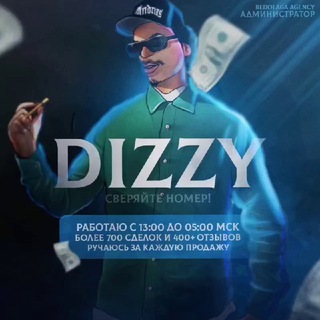 Логотип @dizzy_otzivi_stor - Отзывы @garant_dizzy